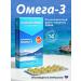 Omeganormin Omega 3 and vitamin E for immunity brain heart and blood vessels