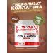 Megaprotein Collagen Collagen powder hydrolyzed - Buy Online on GoSupps.com