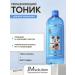 JMSolution Facial tonic Water Luminous Ringer Toner Disney 100 - Buy Online on GoSupps.com