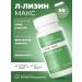 Dr Vitalina Berezovskaya L-Lisin 90 capsules Dr. Berezovskaya