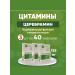 cytamins Cerebrain 3 packages of 40 pcs set 3 pcs - Buy Online on GoSupps.com