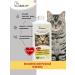 AniLife Vitamino - Mineral complex a treat for a cat 1 liter