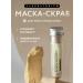 LABORATORIUM Cleaning face scrub mask for all skin types