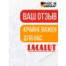 LACALUT Toothpaste to restore enamella of lacalum 65ml 1pc - Buy Online on GoSupps.com