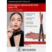 RELOUIS Lip pencil beige pink Artistic Contour matte