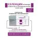 Selentsin Was from hair loss 10 ml 10 pcs 3 packaging
