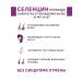 Selentsin Was from hair loss 10 ml 10 pcs 3 packaging - Buy Online on GoSupps.com