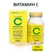Orihiro Vitamin C for immunity (1000 mg.) 300 tablets. Japan
