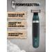 VGR Trimmer for beard and mustache body and eyebrows 2 in 1 - Buy Online on GoSupps.com