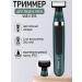 VGR Trimmer for beard and mustache body and eyebrows 2 in 1 - Buy Online on GoSupps.com