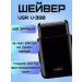 VGR Trimmer for shaving