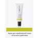 Cream for problematic skin of point action - Buy Online on GoSupps.com