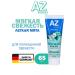 AZ Ricerca Toothpaste against inflammation with mint taste - Buy Online on GoSupps.com
