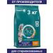 PURINA ONE Dry food for sterilized cats 3 kg chicken