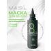 MASIL Mask restoring for weakened hair 200 ml