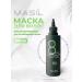 MASIL Mask restoring for weakened hair 100 ml
