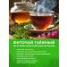 Pharm-Product Taiga natural tea for immunity anti -stress - Buy Online on GoSupps.com