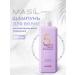 MASIL Yellow -shaped shampoo for lightened hair 500 ml