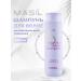 MASIL Yellow -shaped shampoo for lightened hair 300 ml