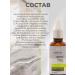 MASSTIGE Facial serum anti -aging 30ml - Buy Online on GoSupps.com