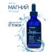 Trace Minerals Magnesium for the heart and blood vessels 400 mg 118 ml