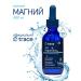 Trace Minerals Magnesium 400 mg ion 59 ml