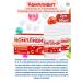 Complivit Vitamin-mineral complex of 890mg 2pcs of 30tb tablets
