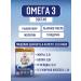 UNIMAT RIKEN Omega 3 Fisheries Japan 120 capsules - Buy Online on GoSupps.com