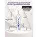 Elea Professional Artisto Multifunctional peeling for scalp 200 ml