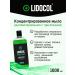 Lidocol Blue Gel Green antibacterial soap concentrate for tattoo and tattoo - Buy Online on GoSupps.com