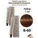 Schwarzkopf Professional Igora Royal Absolutes 8-60 hair dye (2 pcs)