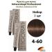 Schwarzkopf Professional Igora Royal Absolutes 4-60 hair dye (2 pcs)