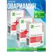 cytamins Ovariamine tab. 3 packages of 155 mg. N40 set 3