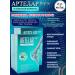 artelar Fort for joints 90Tab.*2UP