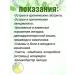 Korotkov's balms Gastric phytobals gastro-olefit 2 - Buy Online on GoSupps.com