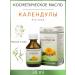 Oleos Cosmetic oil calendula 30 ml
