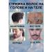 Trimmer for haircuts mustache and beards (3mm 6mm 9mm 12mm) - Buy Online on GoSupps.com