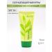 ledo Sunscreen with green tea SPF 50 - Buy Online on GoSupps.com