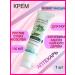 Vitex Foot cream softening pharmacist 1 pc