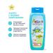 Aromika Children's shampoo 5 pcs - Buy Online on GoSupps.com