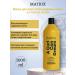 MATRIX Mask a Curl Can Dream for curly hair 1000ml
