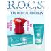 ROCS Gel to strengthen teeth and gums Medical Minerals