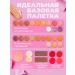 Feature shadows palette - Buy Online on GoSupps.com