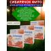 SOUTH Siberian Fito healthy baby dragees 80 g - set 3 pcs - Buy Online on GoSupps.com