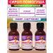 SOUTH Helping antiparasitic syrup 100 ml - set 3 pcs