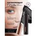 Heimish Korean mascara with the effect of twisting the black