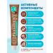 PRESIDENT Baby toothpaste 6+ years old with taste chocolate - Buy Online on GoSupps.com