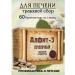 ALFIT Herbal collection No. 3 for the liver Restoration and treatment