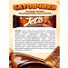 KDV Chocolate bars Jets with soft caramel and cookies - Buy Online on GoSupps.com