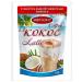 ARISTOCRAT Coffee drink Latte "Coconut" 150 g